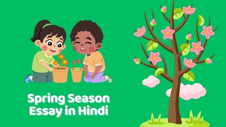 Spring Season Essay in Hindi